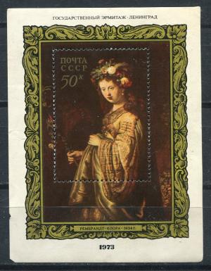 Блок марок СССР 1973  Рембрант, Флора