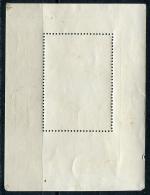 Блок марок СССР 1973  Рембрант, Флора