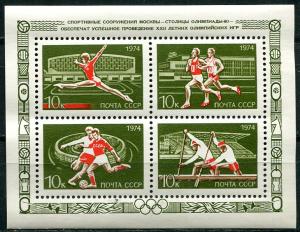 Блок марок СССР 1974  Москва столица XXII летних Олимпийских игр 1980 