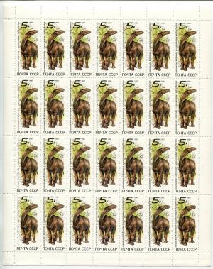 Лист марок СССР 1990  Ископаемые животные, Индрикотерий