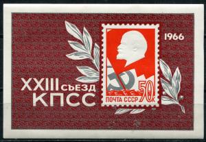 Блок марок СССР 1966  XXIII съезд КПСС
