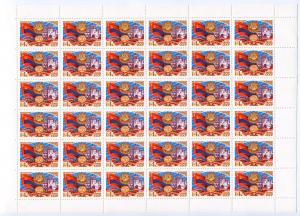 Лист марок СССР 1980  60 летие Армянской ССР