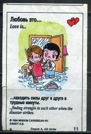 Вкладыш от жевательной резинки 1994  Love is, 4 серия, #11