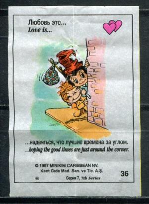 Вкладыш от жевательной резинки 1997  Love is, 7 серия, #36