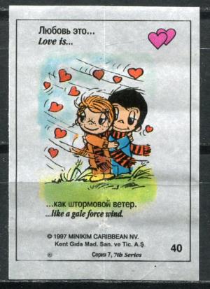 Вкладыш от жевательной резинки 1997  Love is, 7 серия, #40