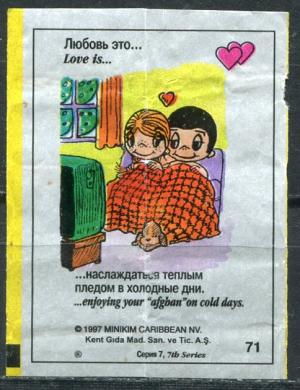 Вкладыш от жевательной резинки 1997  Love is, 7 серия, #71