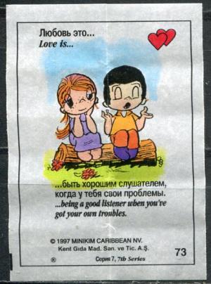 Вкладыш 1997  Love is, 7 серия, #73