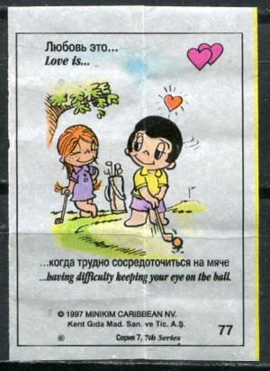 Вкладыш от жевательной резинки 1997  Love is, 7 серия, #77