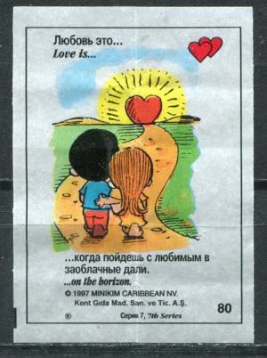 Вкладыш от жевательной резинки 1997  Love is, 7 серия, #80
