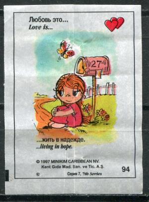 Вкладыш от жевательной резинки 1997  Love is, 7 серия, #94