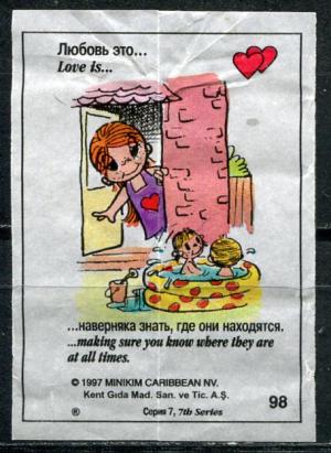 Вкладыш от жевательной резинки 1997  Love is, 7 серия, #98