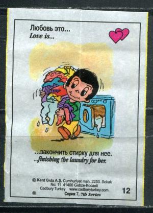 Вкладыш от жевательной резинки 1997  Love is, 7 серия, #12