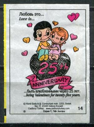 Вкладыш от жевательной резинки 1997  Love is, 7 серия, #14