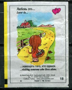 Вкладыш от жевательной резинки 1997  Love is, 7 серия, #18