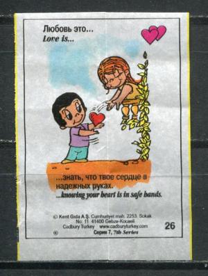 Вкладыш от жевательной резинки 1997  Love is, 7 серия, #26