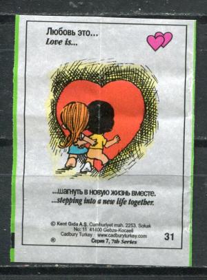 Вкладыш от жевательной резинки 1997  Love is, 7 серия, #31