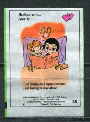 Вкладыш от жевательной резинки 1997  Love is, 7 серия, #35