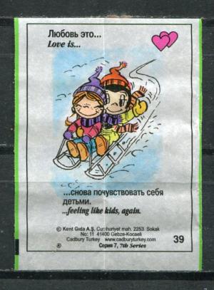 Вкладыш от жевательной резинки 1997  Love is, 7 серия, #39