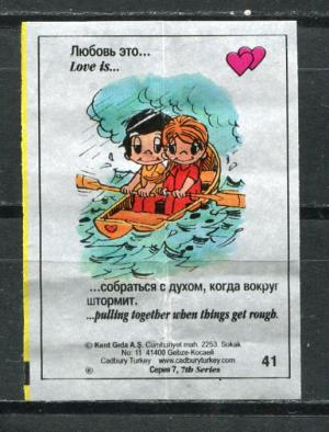 Вкладыш от жевательной резинки 1997  Love is, 7 серия, #41