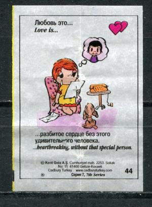 Вкладыш от жевательной резинки 1997  Love is, 7 серия, #44