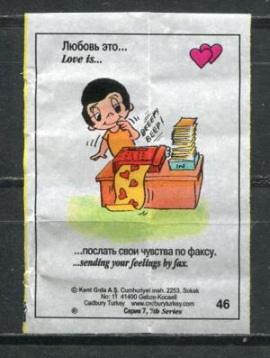 Вкладыш от жевательной резинки 1997  Love is, 7 серия, #46
