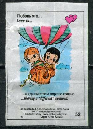 Вкладыш от жевательной резинки 1997  Love is, 7 серия, #52