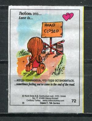 Вкладыш от жевательной резинки 1997  Love is, 7 серия, #72