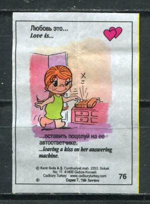 Вкладыш от жевательной резинки 1997  Love is, 7 серия, #76