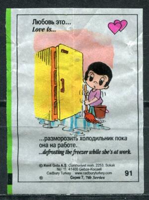 Вкладыш от жевательной резинки 1997  Love is, 7 серия, #91