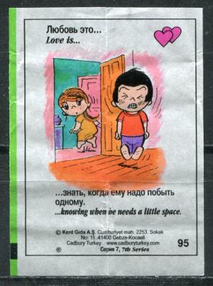 Вкладыш от жевательной резинки 1997  Love is, 7 серия, #95