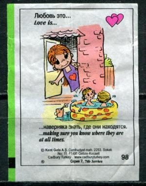 Вкладыш от жевательной резинки 1997  Love is, 7 серия, #98