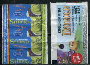 Обертка от жевательной резинки 2010 К-Артель Shrek / Шрек