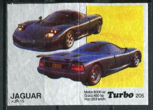 Вкладыш   Turbo black, номер 205