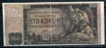 Вкладыш от жевательной резинки   Деньги, 100 крон, Чехословакия