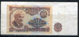 Вкладыш от жевательной резинки   Деньги, 20 лев, Болгария