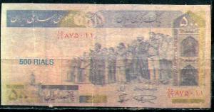 Вкладыш от жевательной резинки   Деньги, 500 риал, Иран