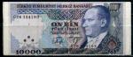Вкладыш от жевательной резинки   Деньги, 10000 лир, Турция