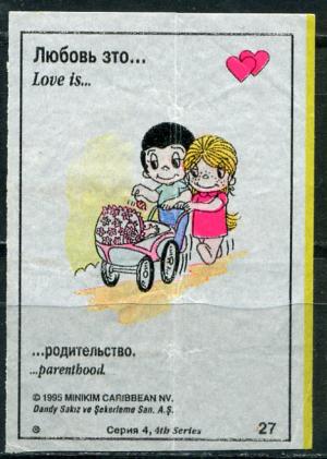 Вкладыш от жевательной резинки 1995  Love is, 4 серия, 1995, #27