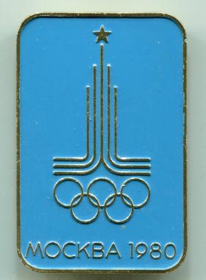 Значок   Олимпиада 80, большой