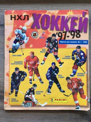 Альбом для наклеек 1997 Panini NHL, Хоккей, Panini