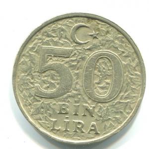 Монета 1999  50000 Лир, Турецкая Республика