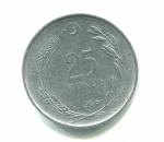 Монета 1966  25 курушей, Турецкая Республика