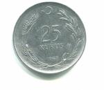 Монета 1968  25 курушей, Турецкая Республика