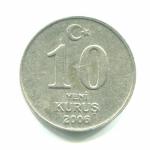 Монета 2006  10 курушей, Турецкая Республика