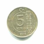 Монета 2010  5 курушей, Турецкая Республика