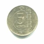Монета 2011  5 курушей, Турецкая Республика