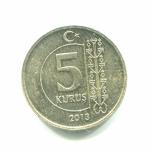 Монета 2013  5 курушей, Турецкая Республика