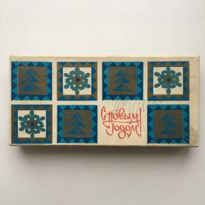 Коробка от конфет СССР   C Новым Годом! предположительно птичье молоко