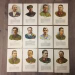   Герои революции, 26 портретов