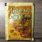 Крем заварной   шоколадный, госаропром РСФСР Главупрпищепром